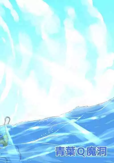 Issho ni Futanari Practice 4 | 一起來做雙性扶他練習 4