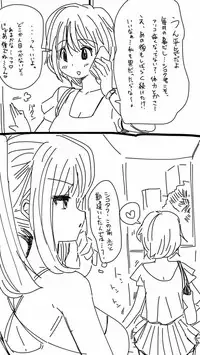 [Souryuu] Onaco-chan no Enikki Vol. 10