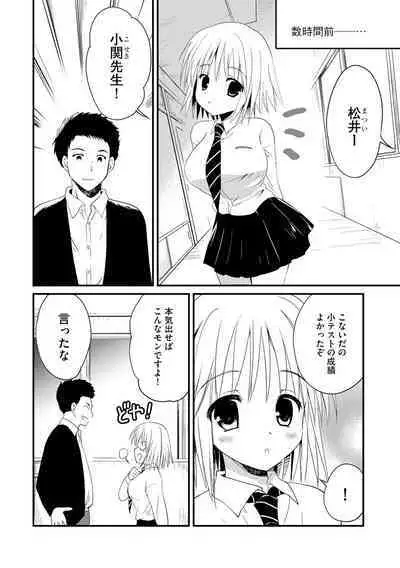 Magazine Cyberia Vol. 129