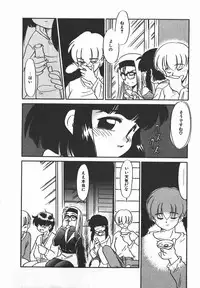 [Nekogen] Negative Lovers 2 Reibai Shounen no Maki