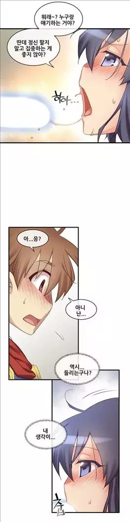 Master in My Dreams Ch.90-112