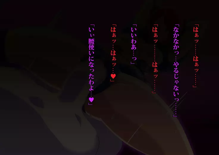 Gracewatt The Monsterizing