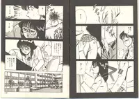 [Maakou] Zutto Soba ni Ite