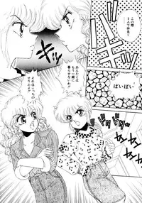 [Nekojima Lei] After