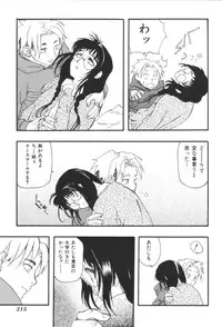 [Anthology] Kyoudai Renka 2