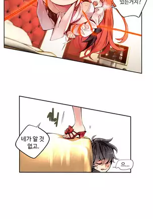 Lilith`s Cord Ch.0-43