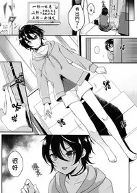 (C95) [Kakukonoka (Menoko)] Onii-chan to Issho (Hypnosis Mic) [Chinese] [theoldestcat汉化]