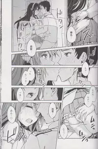 (Gunreibu Shuho & Houraigekisen Yo-i! Goudou Enshuu 2Senme) [HECHOCHO (ABO)] Nukumori Futon Ichimaibun, (Kantai Collection -KanColle-)