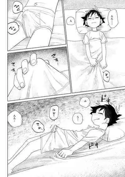 Red Ballet VS Brief Kaijin