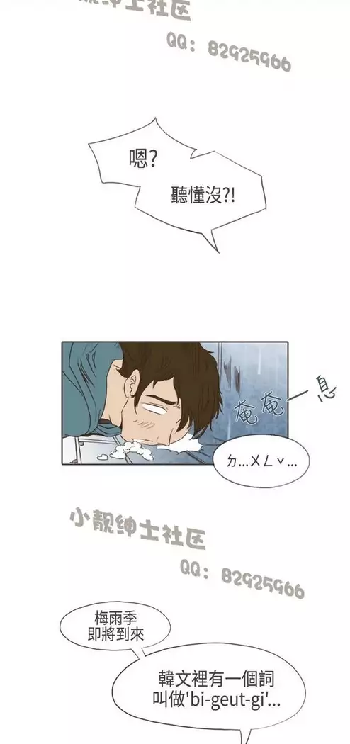 恶女来了请小心