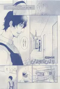 MAGAZINE BE×BOY 2015-04