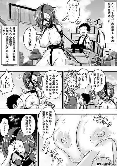 Boudica is trained by Shota