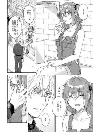 ] SUMMER SUMMER SUMMERsample