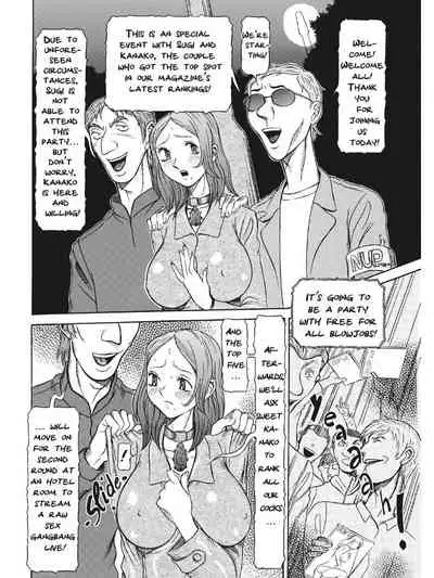 Estrus Testing Kanako's Body Evolution Program