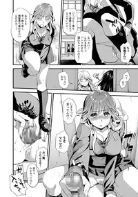 COMIC JSCK Vol.8 [Digital]