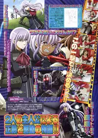 BugBug 2011-06 Vol. 202