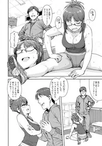 (C91) [PLANT (Tsurui)] Ritsuko to Stretch! (THE iDOLM@STER)