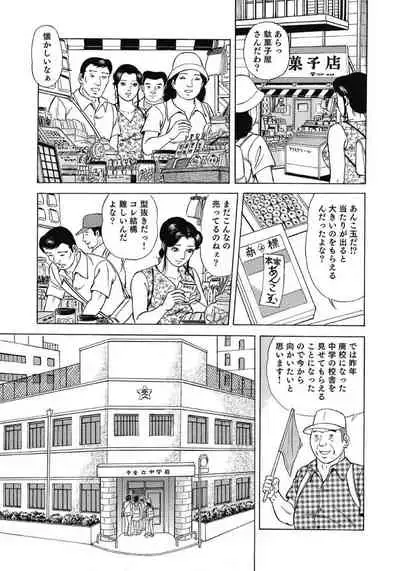 エッチは美人熟女にまかせて