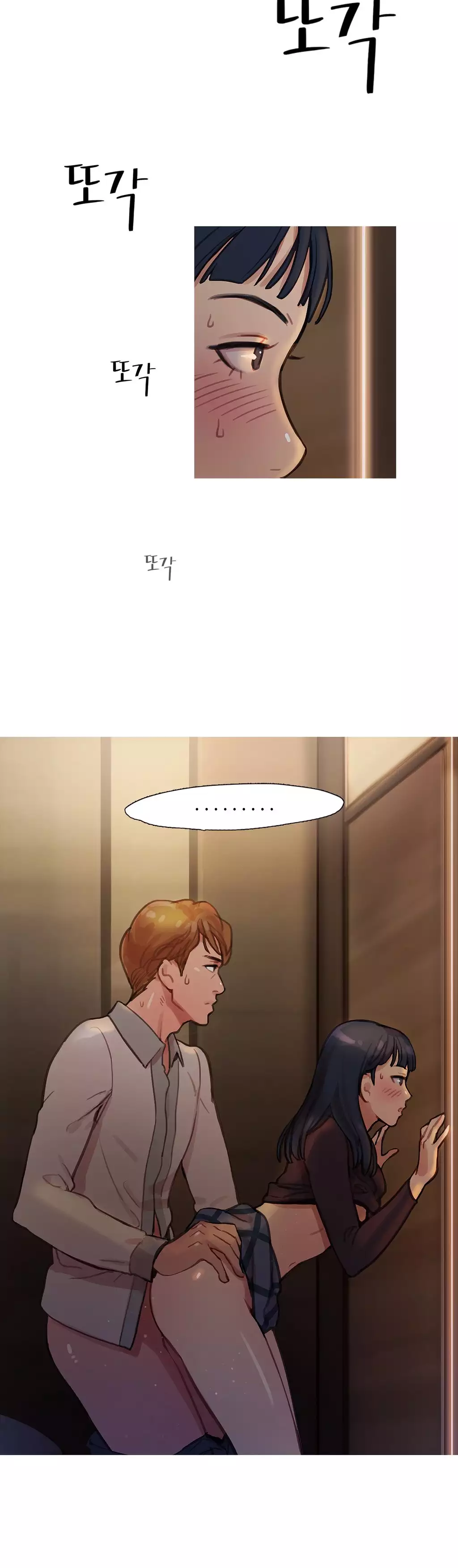 Scandal of the Witch Ch.0-34