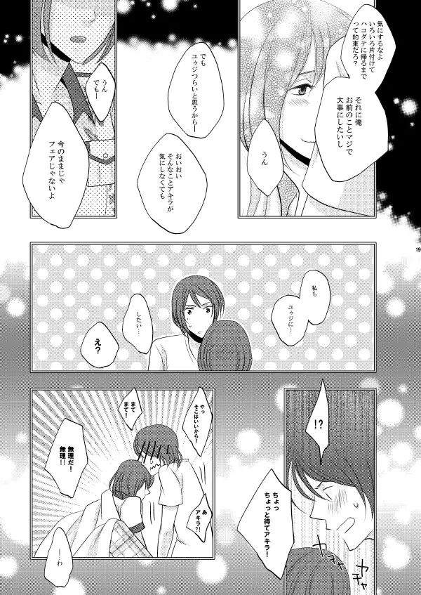 exit sample