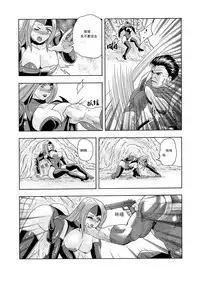 俠物語序章 - 俠之小者