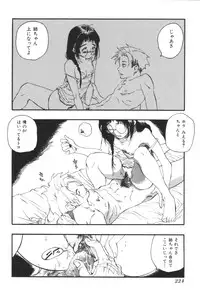 [Anthology] Kyoudai Renka 2