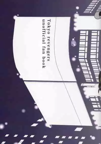 Tsubasa no Oreta Tenshi-tachi