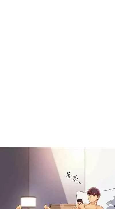 [Red-A & 頸枕] 繼母的朋友們 1-74 官方中文（連載中）