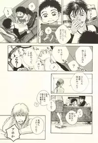 [EiGO (Various)] Mamuron a la Mode (Prince of Tennis)