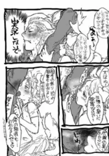 [Gokurakuchou] ケモ耳異種カップルペロペロ特集