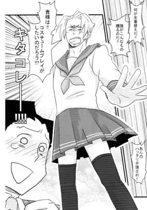 M.L検事はなのか?