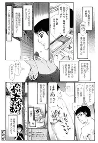 Comic LO 2013-11 Vol. 116