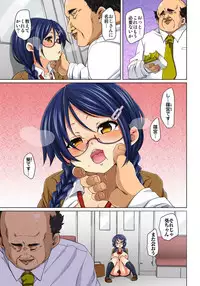 [Marui Maru] Hattara Yarechau!? Ero Seal ~Wagamama JK no Asoko o Tatta 1-mai de Dorei ni~ 1-12 [Digital]