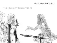 Artist - Black Ribbon /Rainbow Stone Bullet (黒いリボン/虹の聖弾)