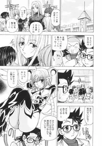 [Kuroiwa Yoshihiro] Outama