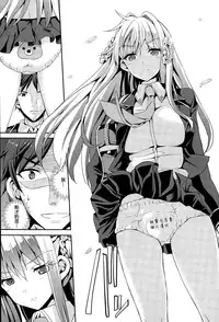 [Kaduchi] Papa-san to Issho (COMIC X-EROS #34) [Chinese] [純愛白皮書個人漢化]