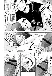 [Kugami Angning] Zekkyou Goukan Kyoushitsu