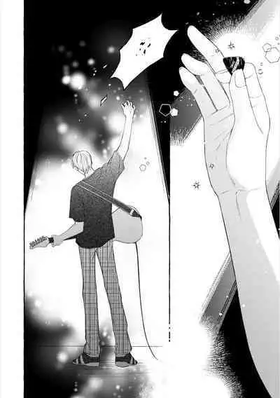 [Ando Romeda]Amaenboto Rabusongu｜撒娇鬼与情歌[Chinese] [看海汉化组] [Digital]