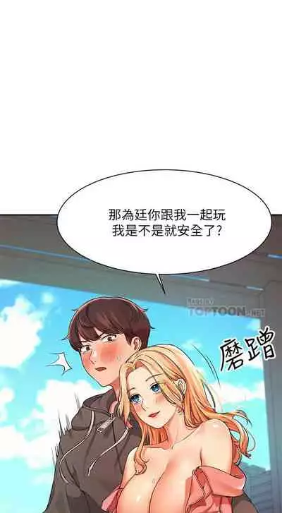 Where is the goddess chi 01-30 manhwaroshi