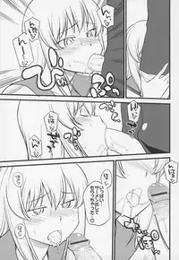 Otokonoko Jidai Vol. 5