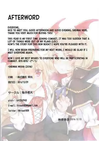 Veight de Asobou! Cagli-chan!