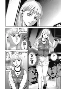 [Kamakiri] Gokkun HONEY