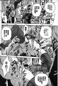 [Kuritsu Yoshihiro] Marutto Kansatsu Inkou Kyoushitsu | 完全的觀察 淫交教室 [Chinese]