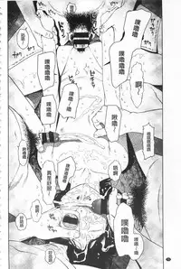 [Higashiyama Show] Implicity [Chinese]