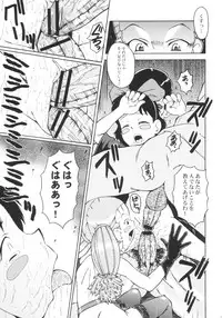 (CR35) [Urakata Honpo (Sink)] Urabambi Vol. 21 - City Cats (Majo no Takkyuubin [Kiki's Delivery Service])