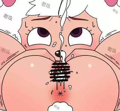 老攻 美羊羊同人（NTR）