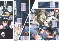 (C67) [Cyclone (Izumi, Reizei)] Sinclair 2 & Extra (Dragon Quest: Dai no Daibouken)