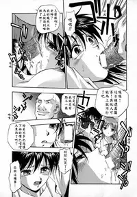 [Kirara Moe] Kyouen [Chinese] [疑心病患者個人漢化]