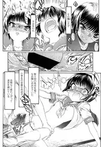 Comic LO 2013-11 Vol. 116