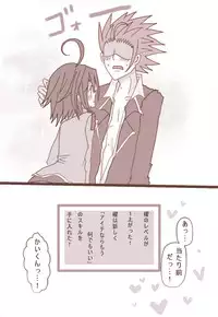 [Denjarasu Yamada] ギャラティンさんプレイです